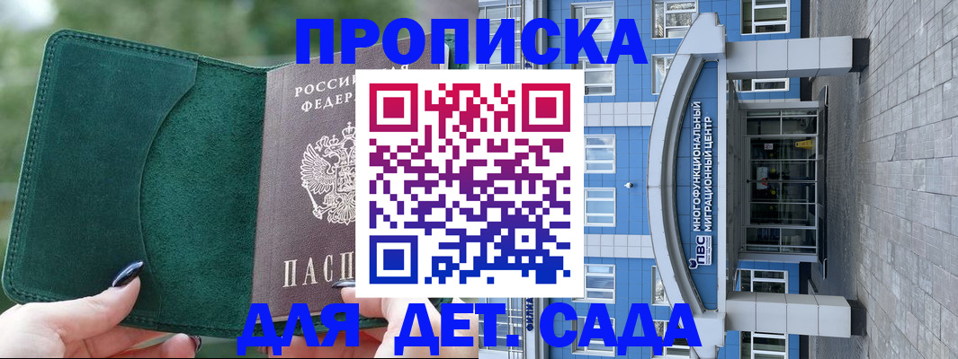 форма 3 в Сергиевом Посаде