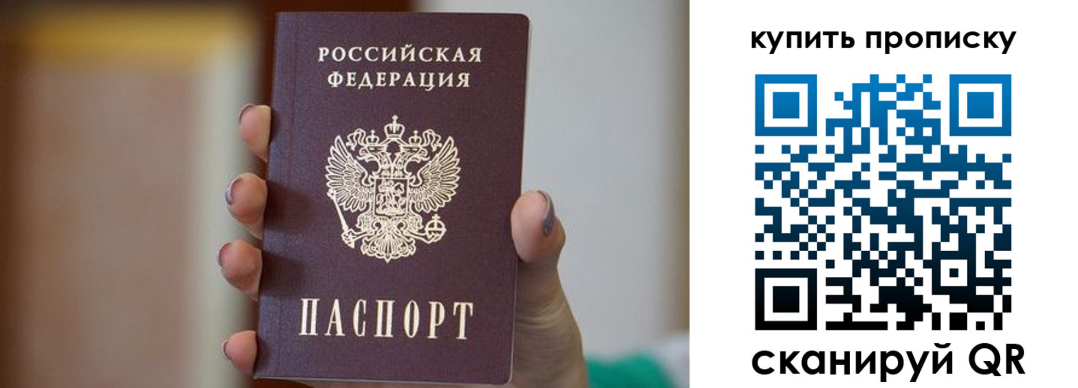 найти адрес прописки в Сергиевом Посаде